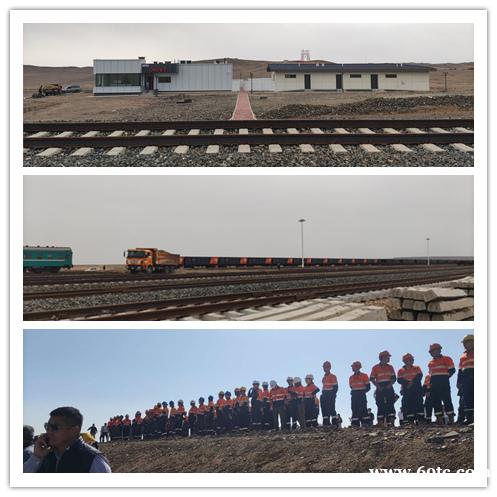 蒙古国首条重货铁路建成通车!计通助力货运铁路项目信息化建设 , 蒙古国首条重货铁路建成通车!计通助力货运铁路项目信息化建设 ,
