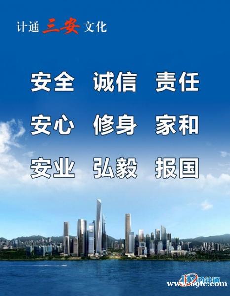 “疫”不容辞! 深圳计通助力基层疫情防控 . “疫”不容辞! 深圳计通助力基层疫情防控 .