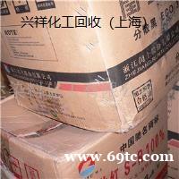 上海杨浦上门求购二手过期纺织染料不限数量