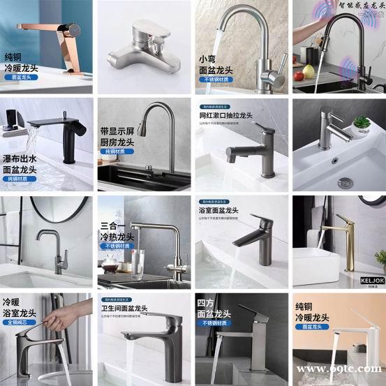 厨用龙头 浴室柜龙头 三联浴缸龙头 厨用龙头 浴室柜龙头 三联浴缸龙头
