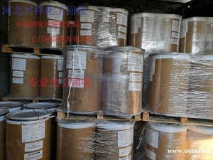 上海专业回收过期保健品原料硫辛酸