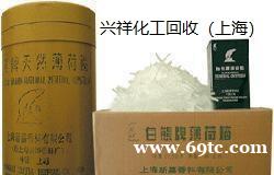 上海专业回收过期保健品原料牛骨胶原蛋白