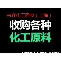 上海闸北现金回收过期胶印油墨