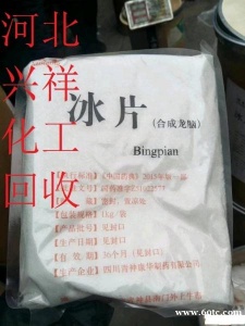 上海黄埔专业回收过期食品添加剂柠檬酸钙