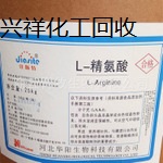 上海静安专业回收过期柠檬酸锰