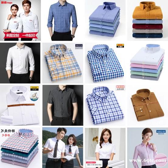 现货衬衫男士 纯棉衬衫 格子衬衫 现货衬衫男士 纯棉衬衫 格子衬衫