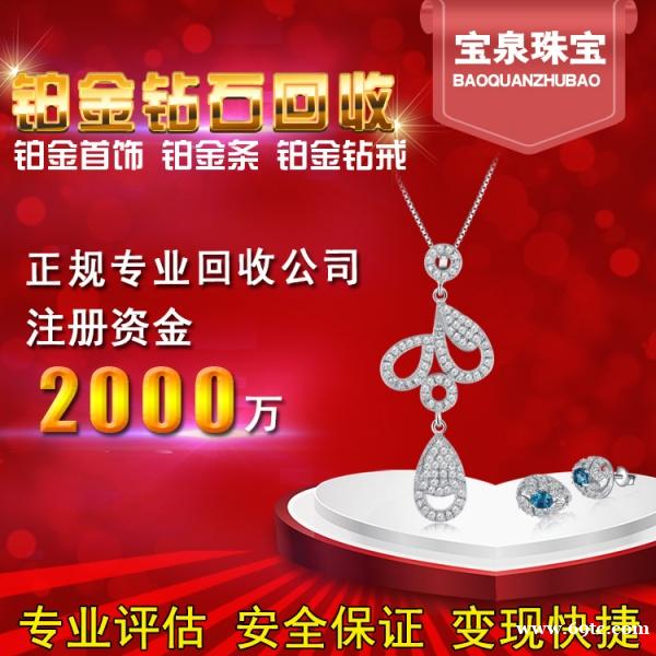 金子回收多少一克 黄金戒指耳钉手镯回收金条钻石收购价格 金子回收多少一克 黄金戒指耳钉手镯回收金条钻石收购价格