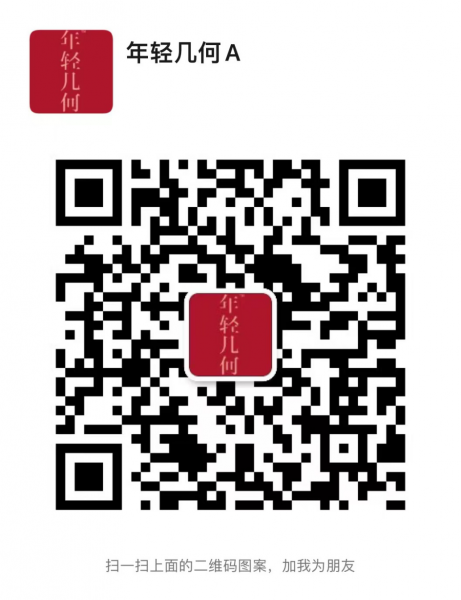 年轻几何招商了吗?怎么加入?需要代理费吗 ? 年轻几何招商了吗?怎么加入?需要代理费吗 ?