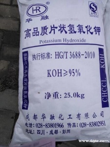 聚合氯化铝三氯化铁