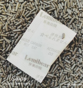 厂家现货活性碳除味剂除臭碳包去味剂防潮吸味干燥剂