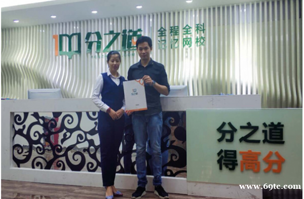 分之道怎么营利 靠谱吗 分之道怎么营利 靠谱吗