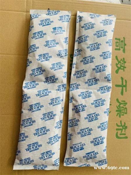 香味干燥剂除臭包鞋子箱包皮革香包去味剂各行各业所需防潮吸味 香味干燥剂除臭包鞋子箱包皮革香包去味剂各行各业所需防潮吸味