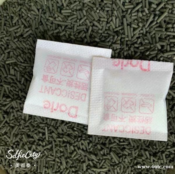皮革鞋帽除臭包家具家居用除味剂家纺棉被吸味干燥剂 皮革鞋帽除臭包家具家居用除味剂家纺棉被吸味干燥剂