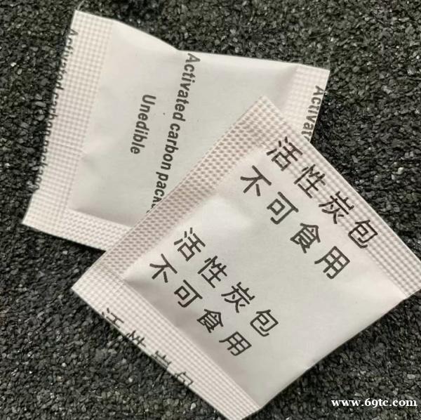 厂供柱碳吸味包斜跨背包简约旅行袋用除臭吸味剂 厂供柱碳吸味包斜跨背包简约旅行袋用除臭吸味剂