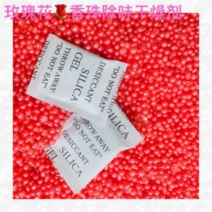 防潮香味干燥剂500克100克芳香型香珠去味剂多种规格