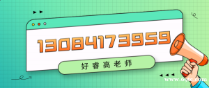 大连哪里有会计培训、0基础速学中级会计职称好睿教育