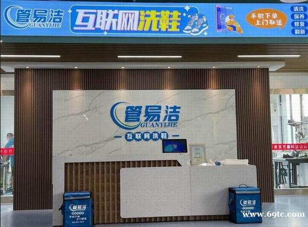 管易洁洗鞋店一年赚多少钱 管易洁洗鞋店一年赚多少钱