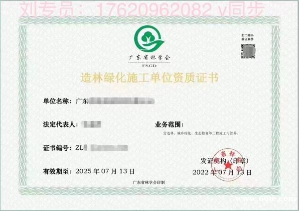 丙级资历和信誉应 丙级资历和信誉应