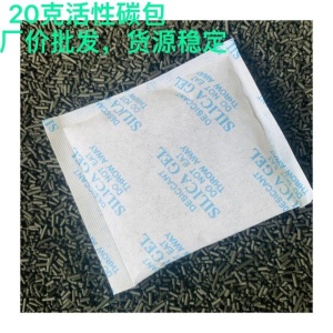 橡塑五金除味剂电子玩具除臭剂自产自销一件代发