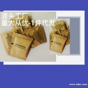 5克硅胶干燥剂批发服装服饰产品用防潮珠干燥剂
