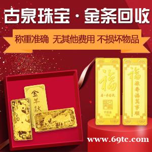 古泉高价回收袁大头三年八年九年银元 鹰洋船洋 座洋 江南龙洋大清银币 古泉高价回收袁大头三年八年九年银元 鹰洋船洋 座洋 江南龙洋大清银币