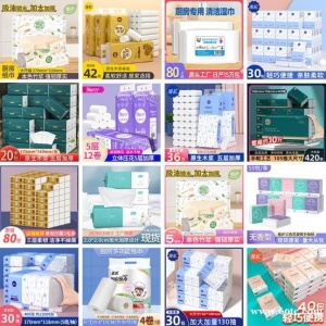 垃圾袋 一次性酒店用品 居家用品