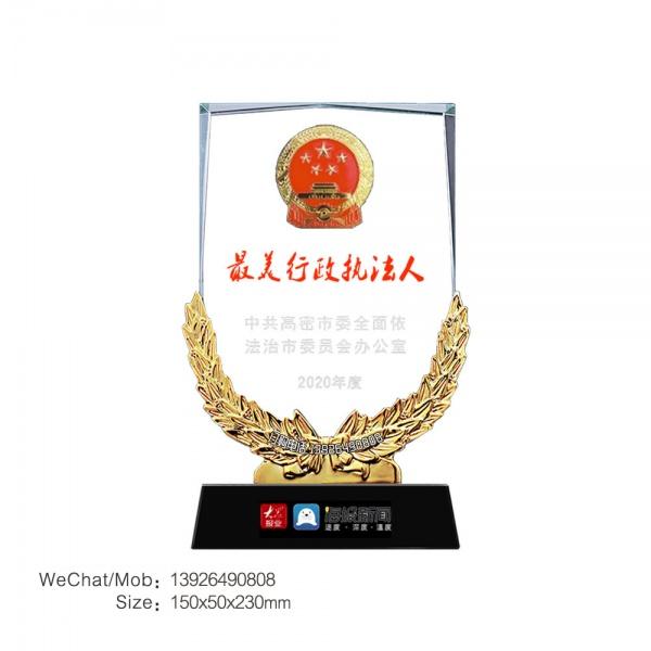 最美行政执法人奖牌法制委员会办公室表彰奖杯丰收麦穗奖牌批发 最美行政执法人奖牌法制委员会办公室表彰奖杯丰收麦穗奖牌批发