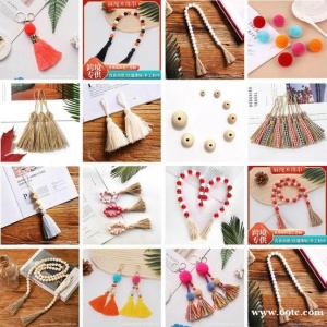 毛线材质毛球 开司米材质毛球