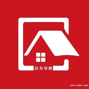 广东省佳友邻居林氏商贸有限公司向全国招商加盟啦加盟热线4000-160-988