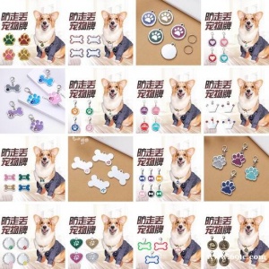 金属宠物姓名刻字身份牌挂牌吊牌