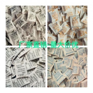 车模型用硅胶干燥剂玩具摆件防潮珠干燥剂批发