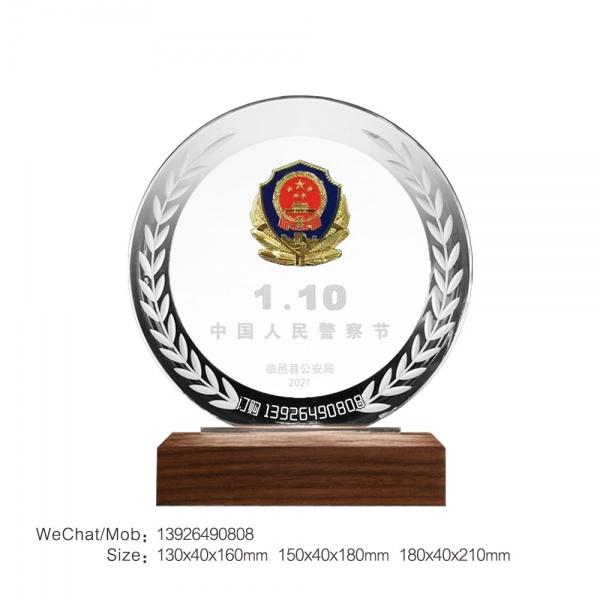 德州公安奖杯,公安奖牌,公安奖座,公安奖品,公安纪念品供应商 德州公安奖杯,公安奖牌,公安奖座,公安奖品,公安纪念品供应商