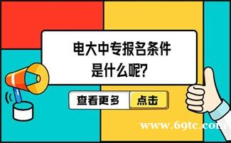办理一个正规的中专毕业证需要多久 办理一个正规的中专毕业证需要多久