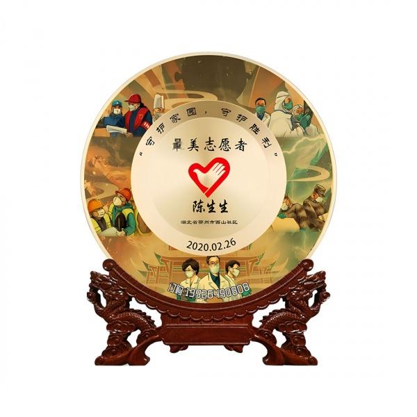 金属奖盘定作制做抗疫纪念章志愿者医务人员先进个人表彰荣誉奖牌 金属奖盘定作制做抗疫纪念章志愿者医务人员先进个人表彰荣誉奖牌