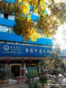 开设有全日制班周末班的工程造价员培训学校