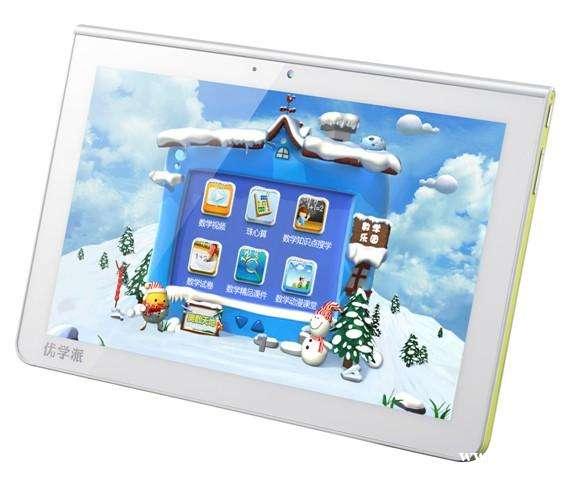 提供 优学派售后电话 优学派平板电脑维修网点 U币充电 换屏 提供 优学派售后电话 优学派平板电脑维修网点 U币充电 换屏