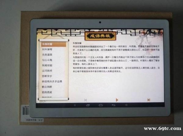 提供 文曲星售后电话 文曲星平板电脑维修网点 F7换屏 不充电 提供 文曲星售后电话 文曲星平板电脑维修网点 F7换屏 不充电