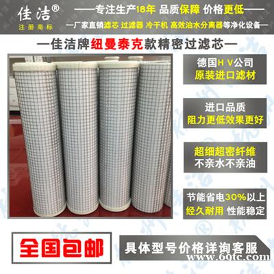 滤芯C-280-35 P-280-35滤芯 滤芯C-280-35 P-280-35滤芯