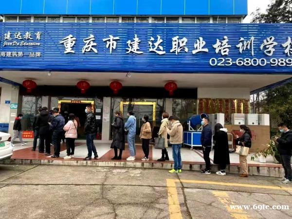 重庆沙坪坝烈士墓哪里可以报考中专学历?报考专业? 重庆沙坪坝烈士墓哪里可以报考中专学历?报考专业?