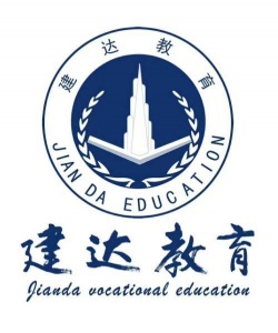 重庆报考建筑九大员岗位证的学校