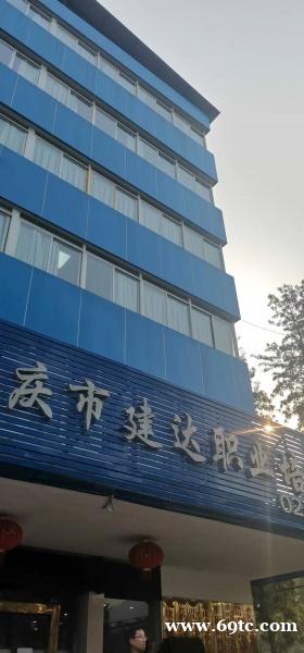 建筑工地必备电工人员 建筑工地必备电工人员