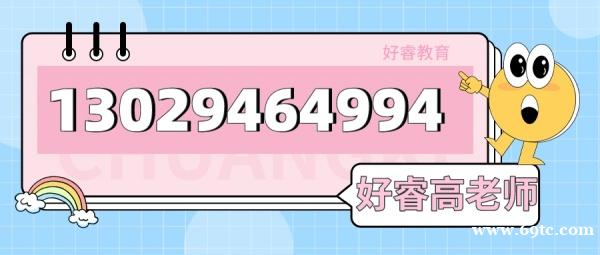 大连高新园区有没有比较好的会计培训班好睿教育 大连高新园区有没有比较好的会计培训班好睿教育