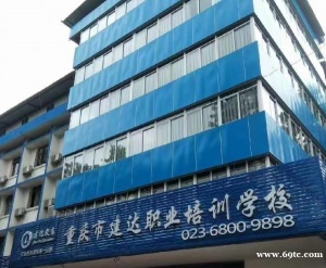 到建达老师带你系统性学习资料员