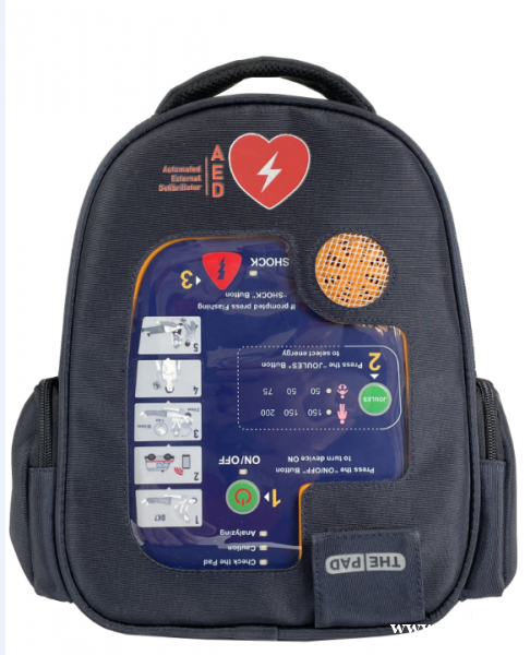 麦迪特国产AED自动体外除颤仪Defi5S儿童模式心脏除颤器 麦迪特国产AED自动体外除颤仪Defi5S儿童模式心脏除颤器