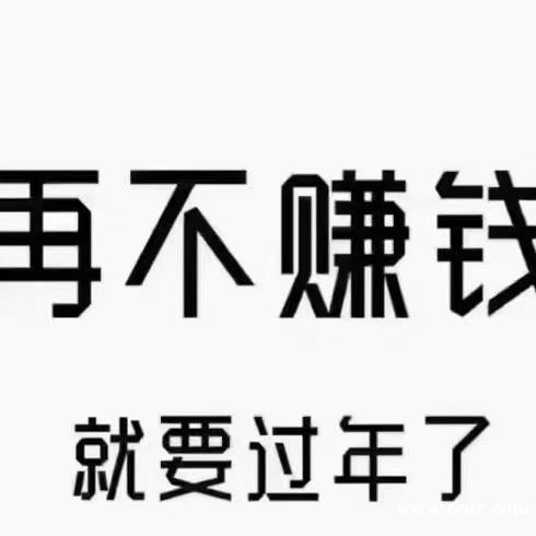 年年打工年年空越到春节越没钱月入10万上海女公关直招 年年打工年年空越到春节越没钱月入10万上海女公关直招