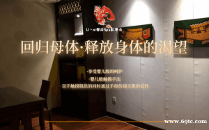 重庆南岸区哪里有按摩的感觉全身轻松