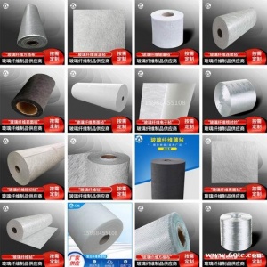 碳纤维表面毡 玻璃纤维纱 玻璃纤维布