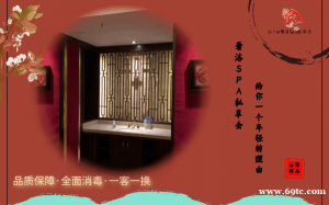 重庆火车站附近哪里有按摩，是相当不错的