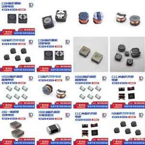HDB叠层片式磁珠 NR磁胶电感  CD功率电感