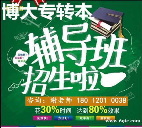 南京传媒学院五年制专转本考试重难点解析及备考指南 南京传媒学院五年制专转本考试重难点解析及备考指南